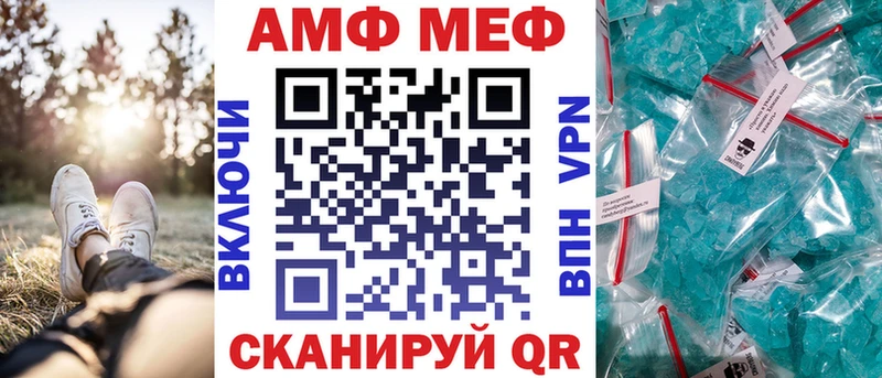 Amphetamine VHQ Краснознаменск