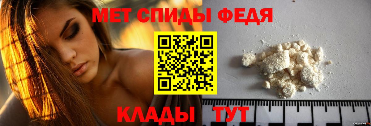 Краснознаменск  Amphetamine  Вход с VPN  Amphetamine VHQ 