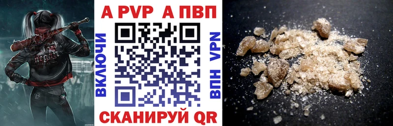 Alpha-PVP VHQ  Краснознаменск 