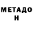 Amphetamine Розовый Masha Maltseva