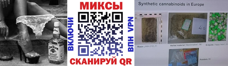 Бутират вода  Краснознаменск 