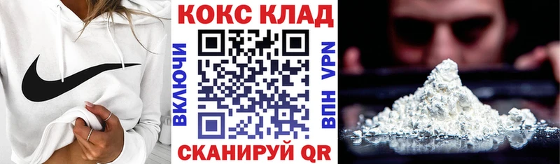 Кокаин FishScale  OMG   Краснознаменск  где продают  