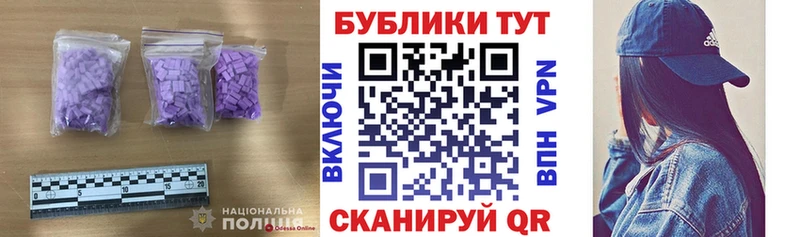закладки  Краснознаменск  МЕГА как войти  Экстази диски 