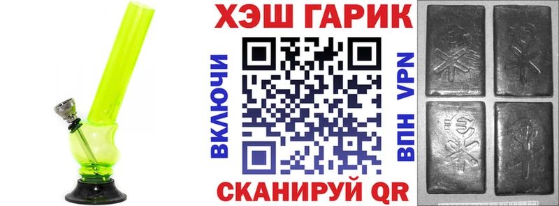 ГАШ хэш omg маркетплейс Краснознаменск