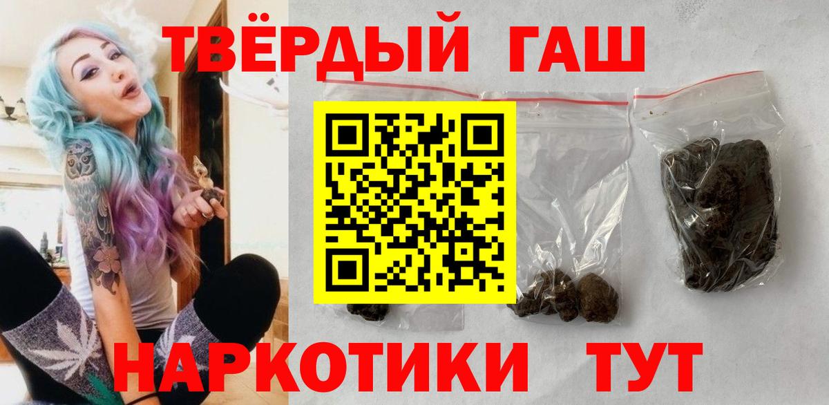 ГАШИШ индика сатива Краснознаменск