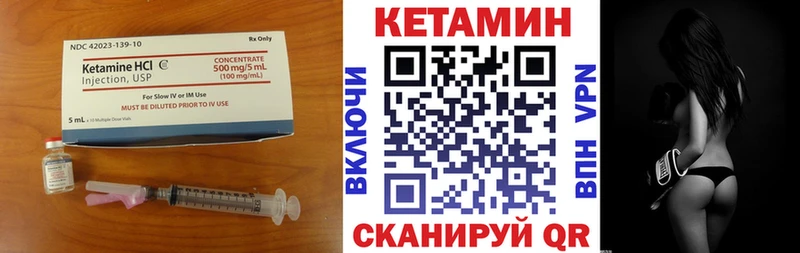 КЕТАМИН VHQ  даркнет наркотические препараты  Краснознаменск 