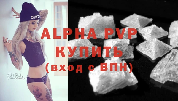 прущая мука Новозыбков