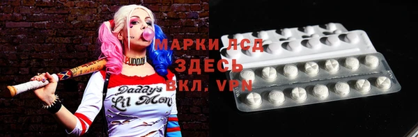 героин Вязьма
