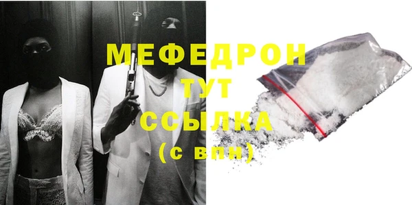 амф Вяземский