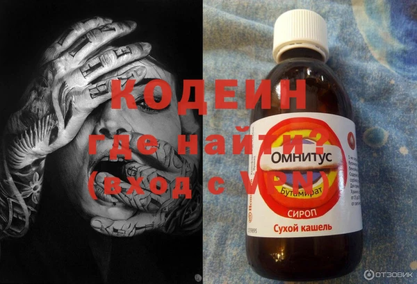 героин Вязьма