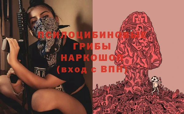 героин Вязьма