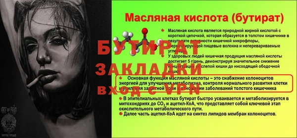 амф Вяземский