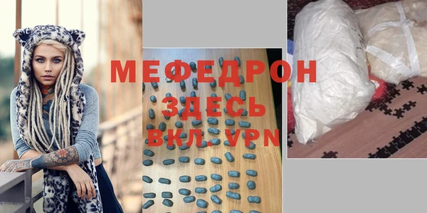 амф Вяземский