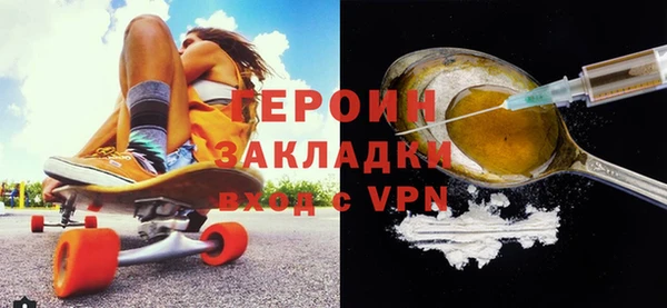 марки nbome Вязники