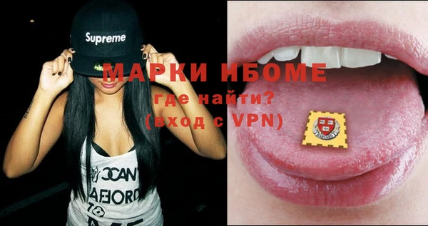 героин Вязьма