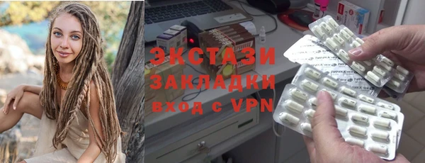 амф Вяземский