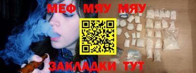кокаин премиум Конаково