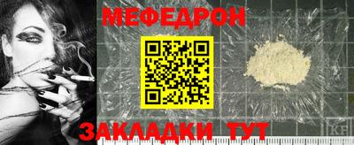 кокаин премиум Конаково