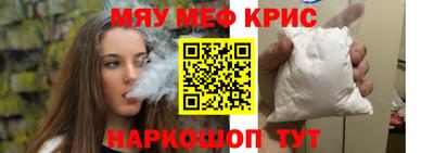 кокаин премиум Конаково