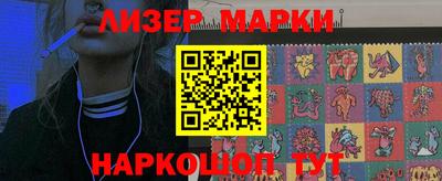 кокаин премиум Конаково