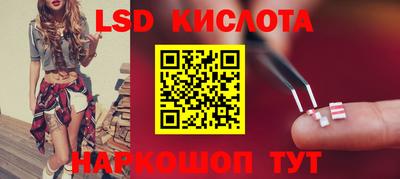кокаин премиум Конаково