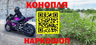каннабис Коммунар