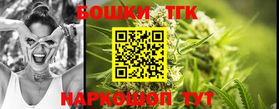 кокаин премиум Конаково