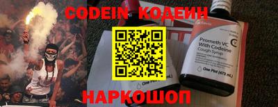 кокаин премиум Конаково
