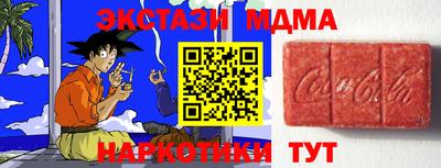 каннабис Коммунар