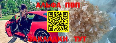 кокаин премиум Конаково