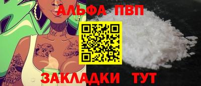 кокаин премиум Конаково