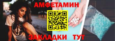 кокаин премиум Конаково
