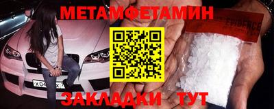 кокаин премиум Конаково