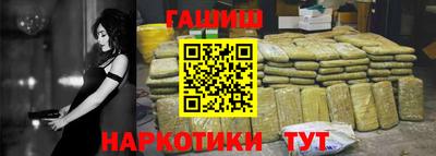 кокаин премиум Конаково
