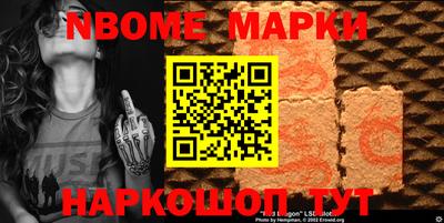 кокаин премиум Конаково