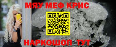 кокаин премиум Конаково