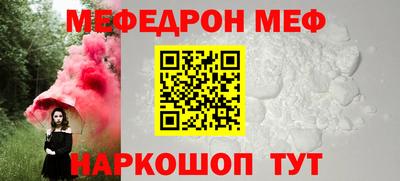 кокаин премиум Конаково