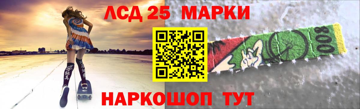 Краснознаменск  Лсд 25 экстази ecstasy  LSD-25 экстази кислота  Вход с VPN 