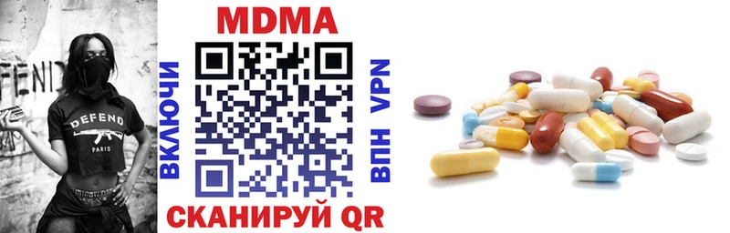 MDMA кристаллы  дарнет шоп  Краснознаменск 