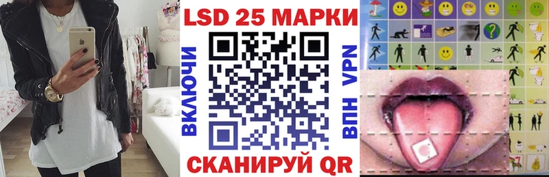 Марки 25I-NBOMe 1500мкг  Краснознаменск 