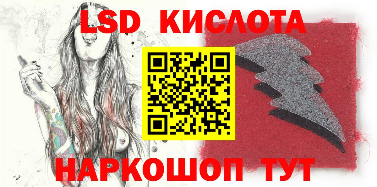Марки N-bome 1,8мг Краснознаменск