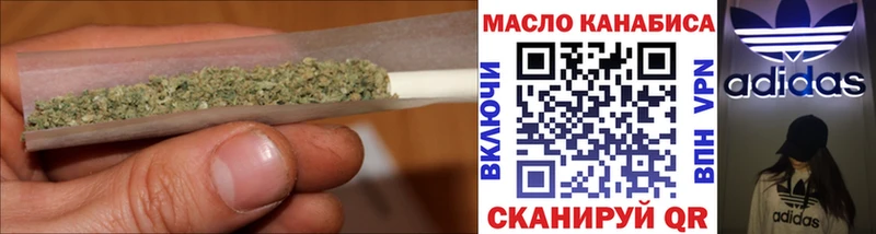 ТГК вейп с тгк  наркошоп  Краснознаменск 