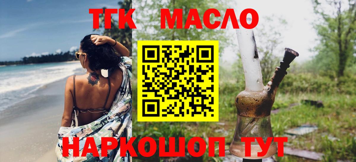Амфетамин кристаллы  Краснознаменск  Вход с VPN  Кокаин  APVP СК кристаллы  ГАШ  Меф кристаллы  Канабис  МЕТАМФЕТАМИН 